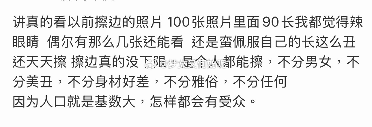 分享图片 