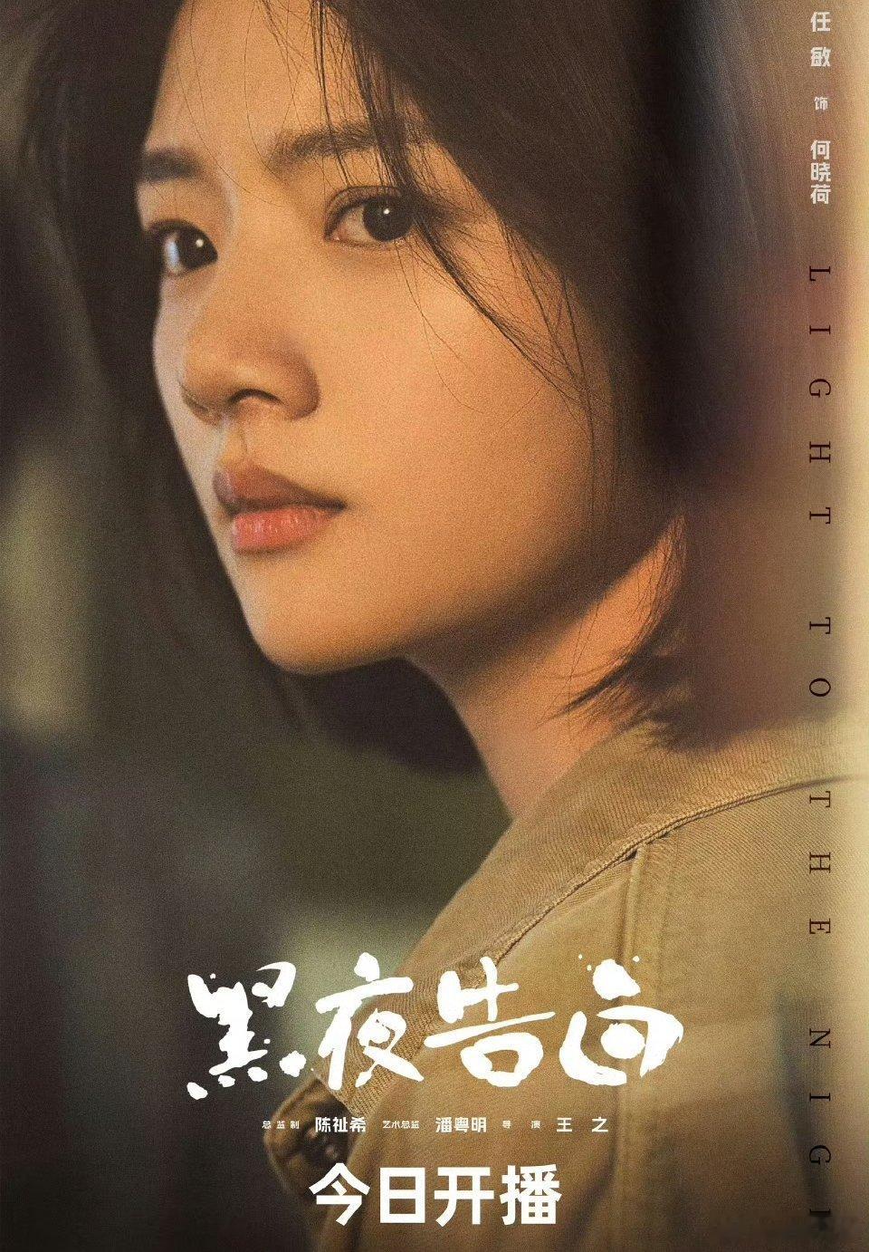 任敏说王鹤棣是自己精神上的妈妈万万没想到任敏的性格这么讨喜，温柔又鲜活，真诚又可