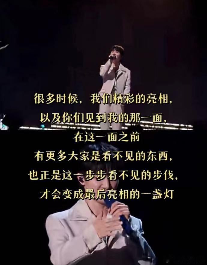 被B站跨年金句治愈了 被B站跨年金句暖化了！没有华丽的修饰，真诚话语如糖，甜进我