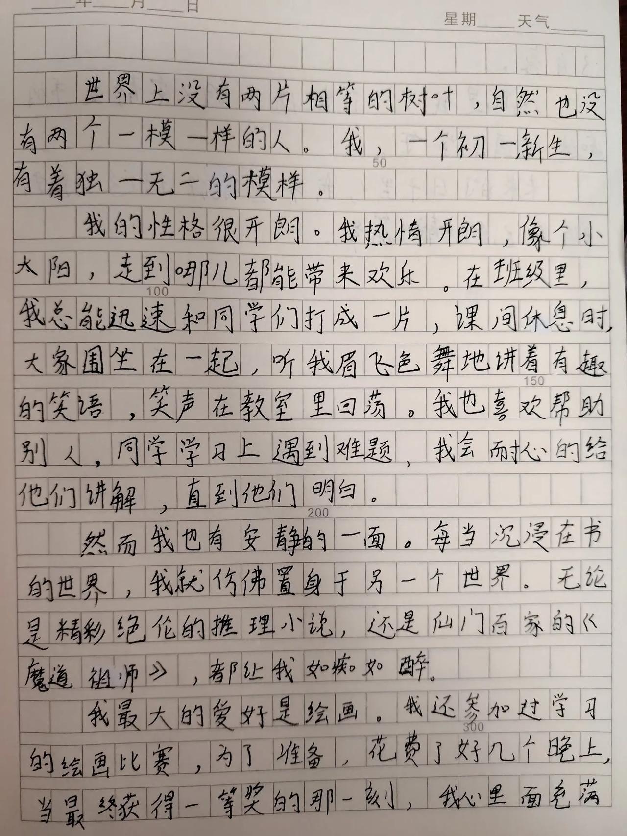 这学期我没有给她太多压力，也没有给她太多学习内容。


更没有给她买同步教材，仅