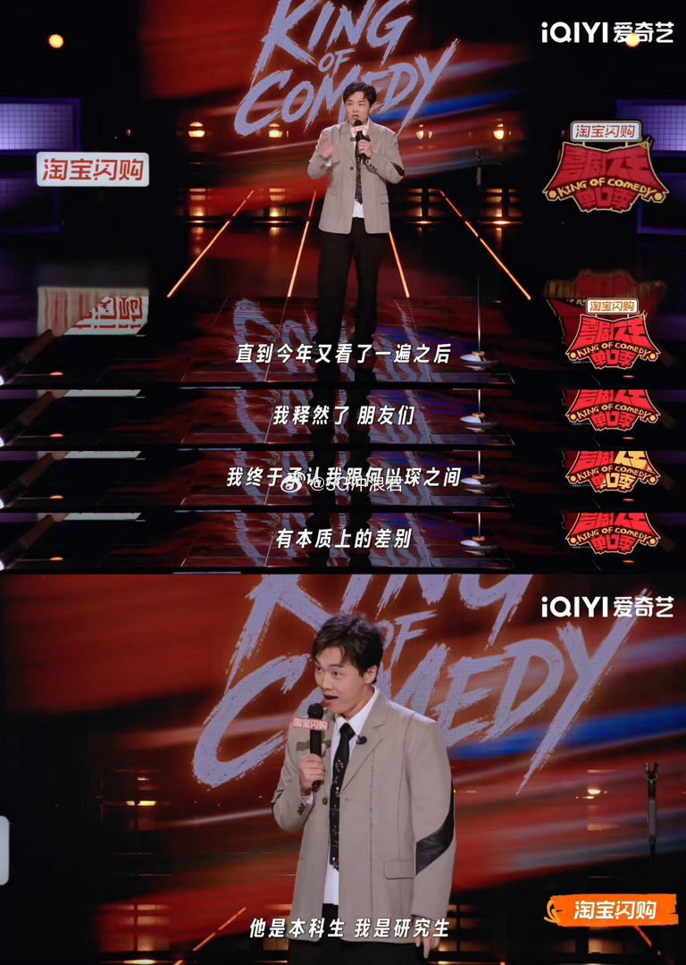 东北律师讲脱口秀比开庭刺激喜剧之王单口季How把律师的职业习惯带进段子里本身就是
