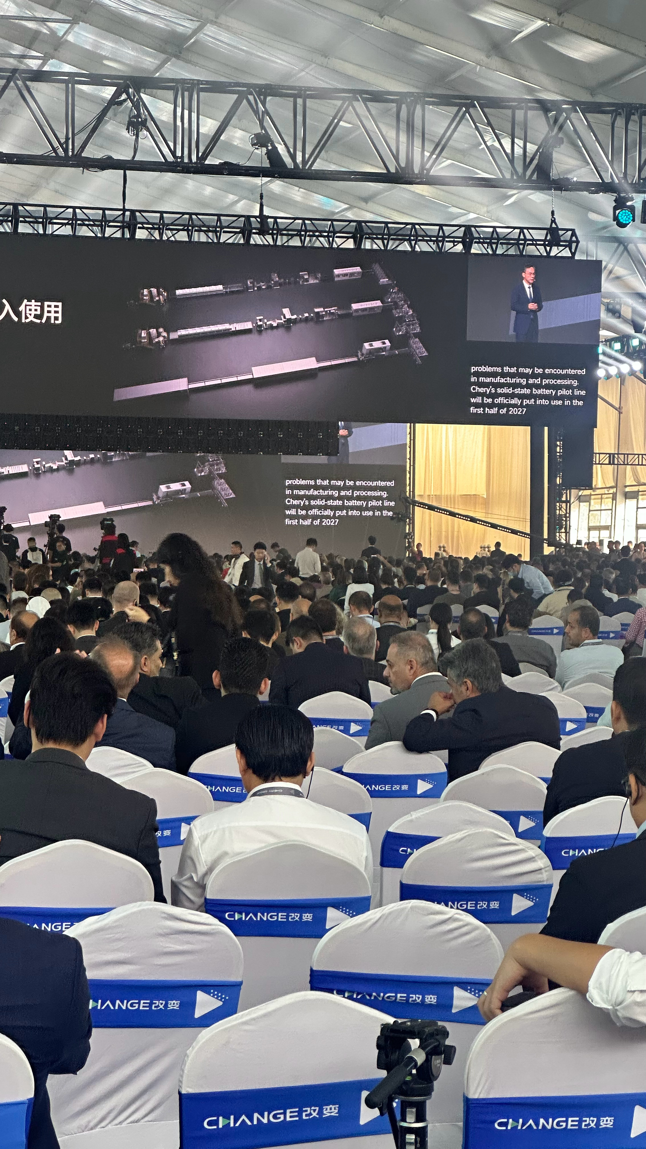 今年的2026奇瑞全球创新大会 和开全球性的会议一样，现场居然来了130多个国家