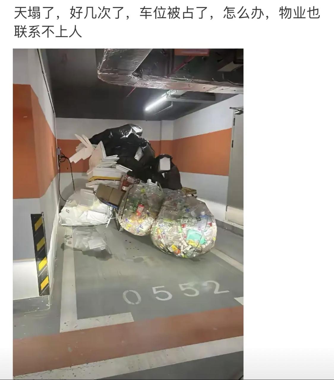 这该怎么办呢？
