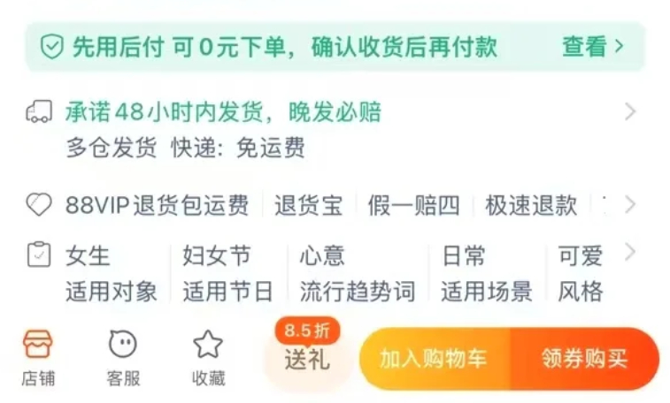 淘宝推出送礼物功能  年底了，看来各大平台都开始搞事情了，就这个功能，完美的结合