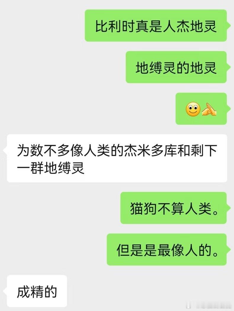 比利时你别梦游了。 多库在塞内加尔禁区想传球给队友，抬眼一看全是绿衣服，不知道还