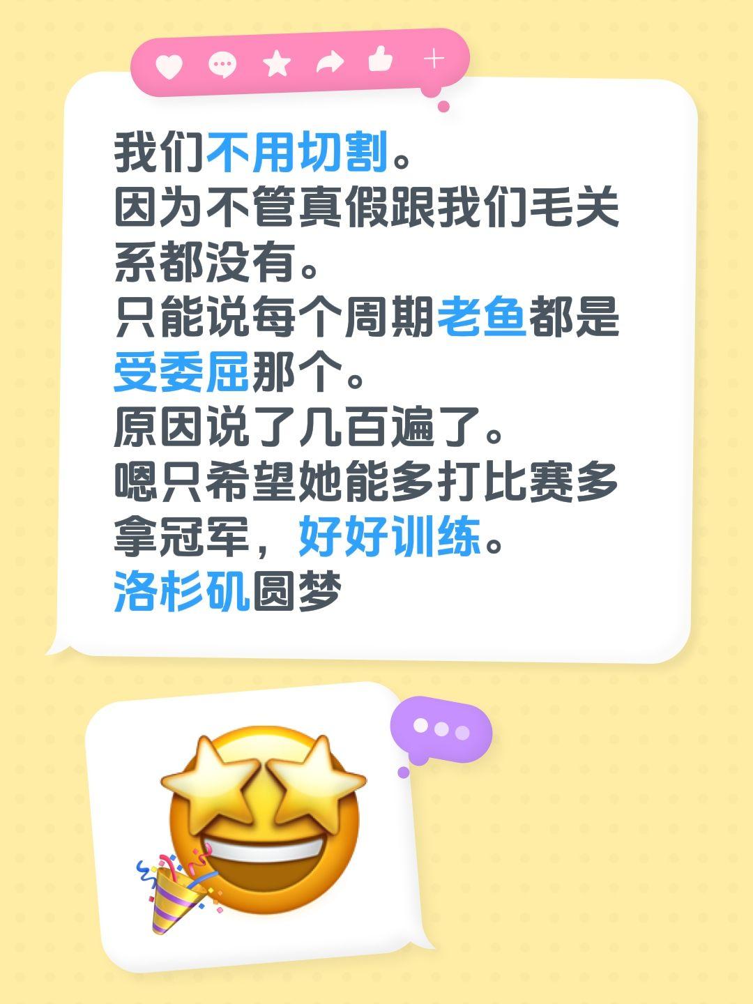 我们不用切割。
因为不管真假跟我们毛关系都没有。
只能说每个周期老鱼都是受委屈那