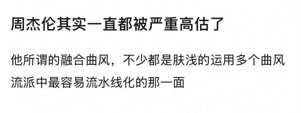 同意吗🎤 