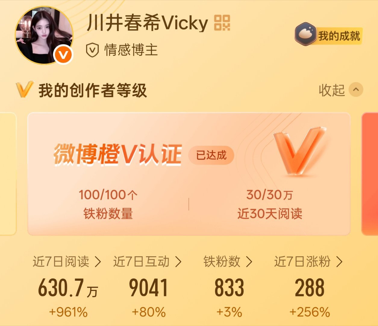 互关们路过扣1🐏fe 需要回访扣2 差铁红