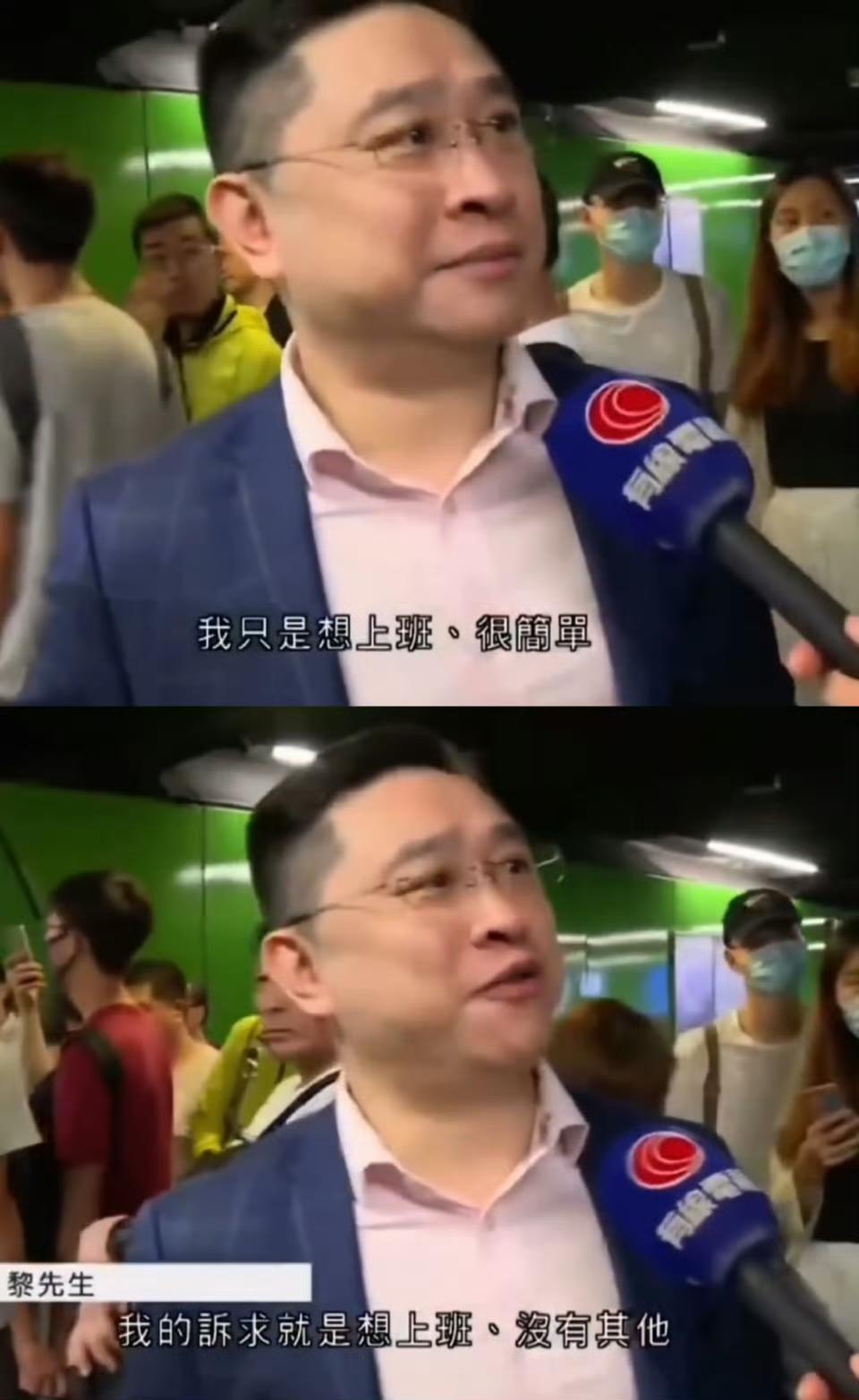 香港人在采访这块