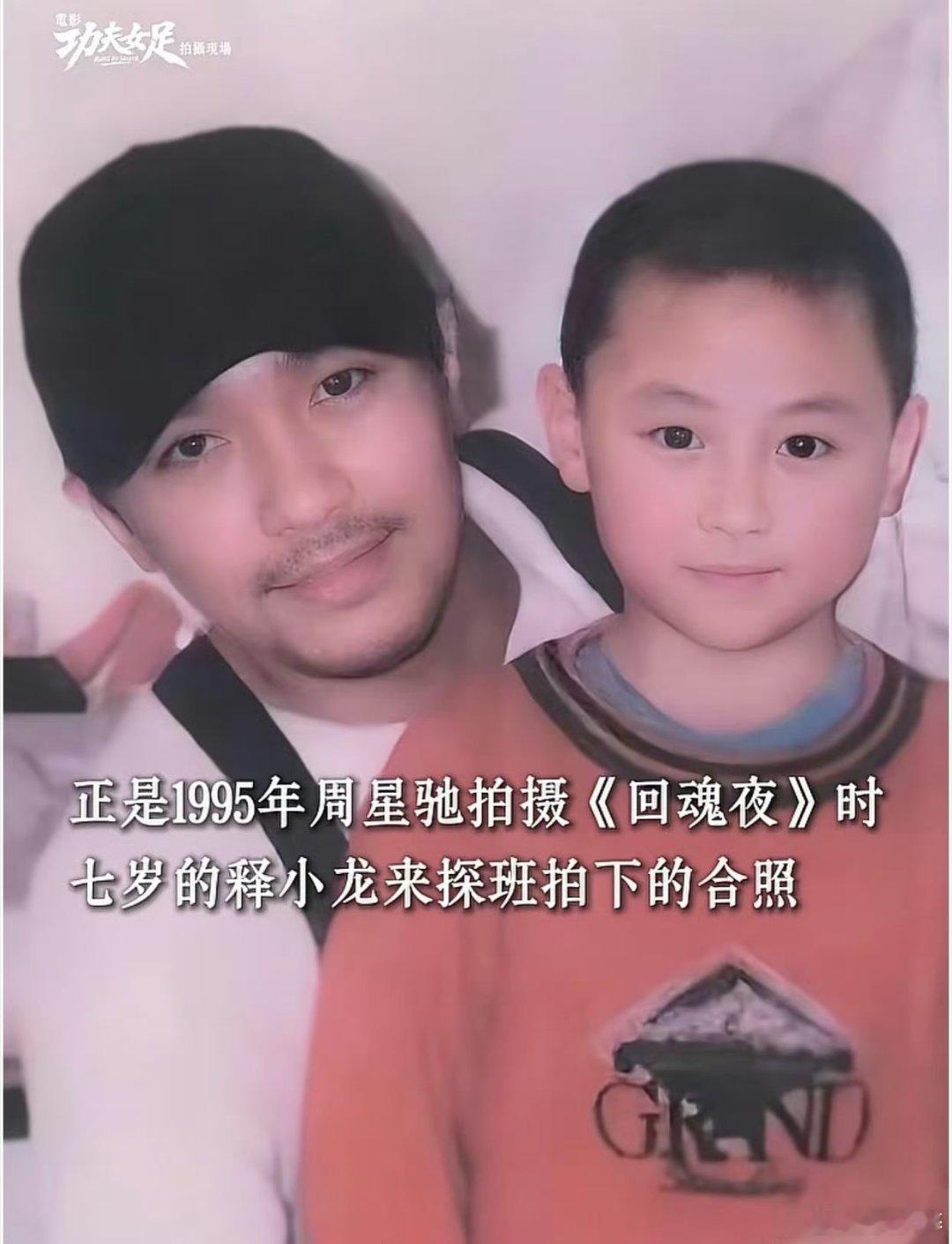 周星驰30年前怎么这么像钟汉良？大家有没有觉得？ 