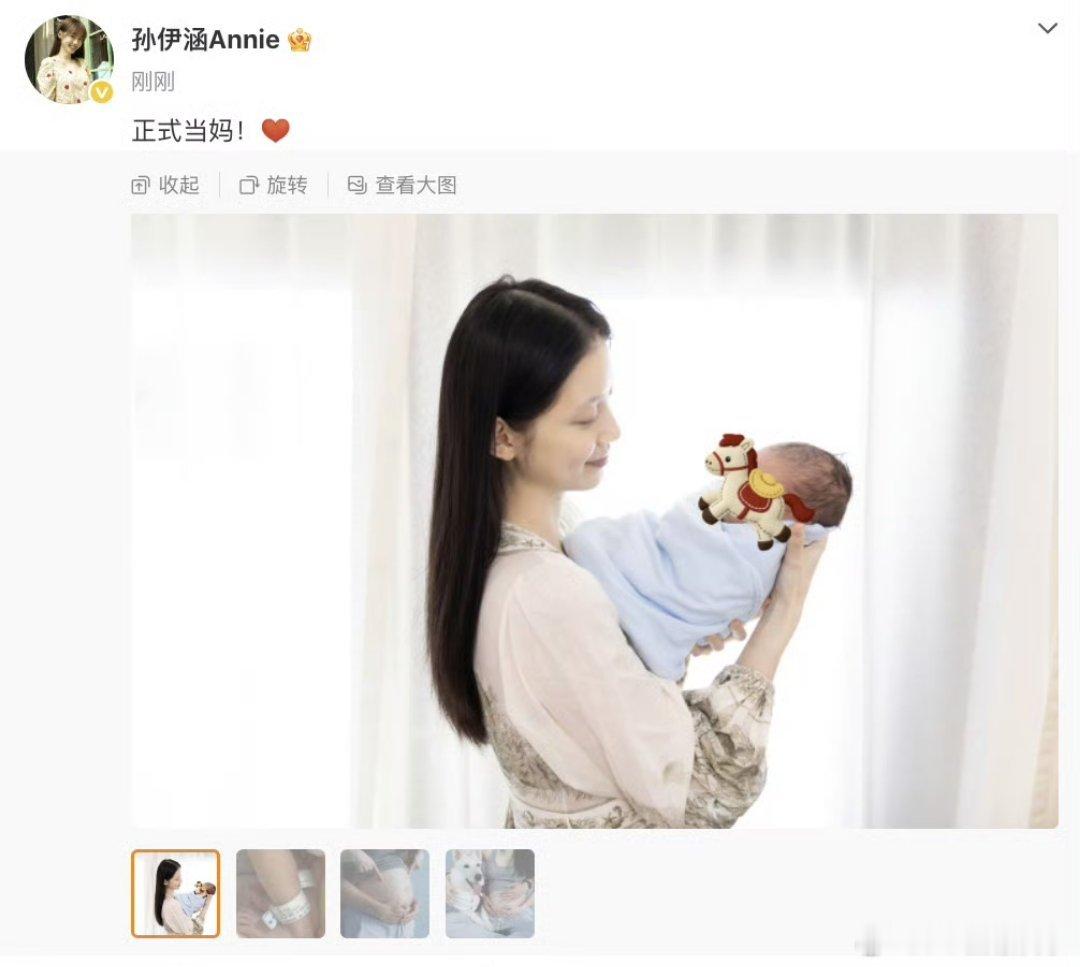 孙伊涵当妈突如其来的暖心喜讯，孙伊涵官宣升级成为母亲。整场婚育过程她妥善保护家人