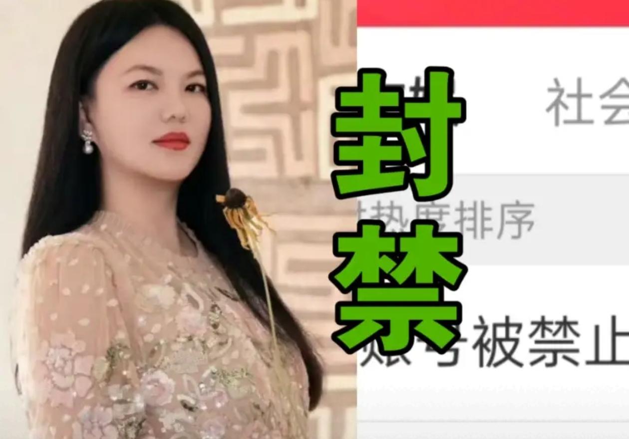 昨晚饭局，一个在体制内的朋友透了个风：李湘这事，平台动手，根子可能不在她炫富。