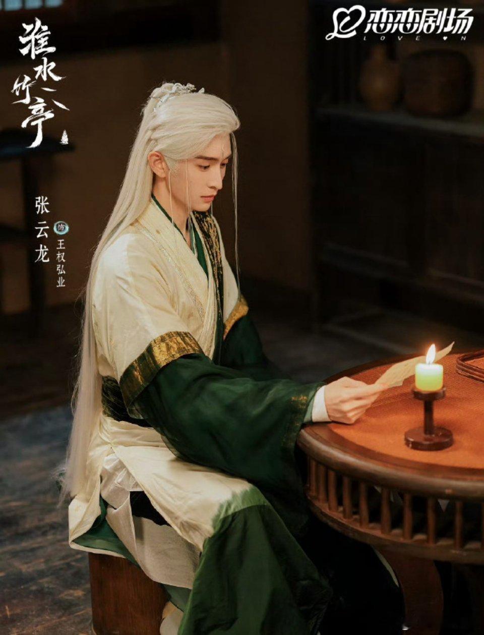 张云龙又吵架了还吵输了 张云龙的反应也太可爱了吧， [喵喵][喵喵]看来又得偷偷