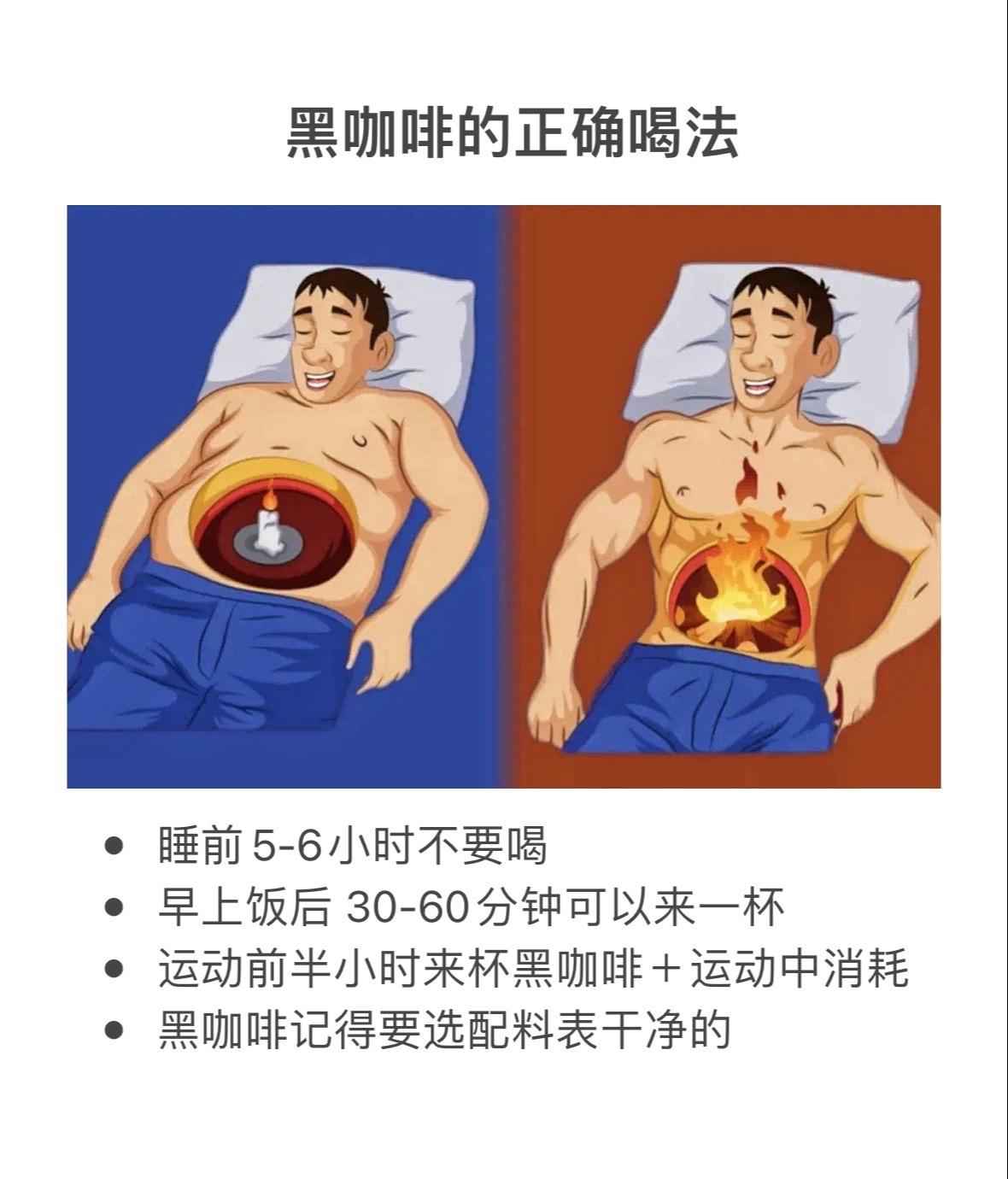 这款黑咖啡配料表只有云南小粒咖啡 黑咖啡的正确喝法你知道吗黑咖啡