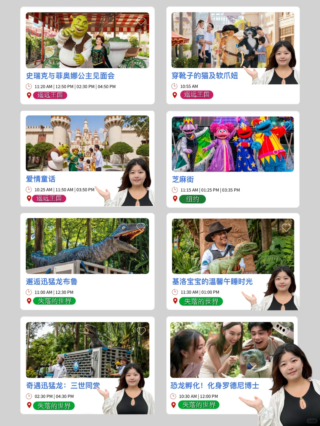 平均排队6min⁉️新加坡环球影城一日蕞全攻略