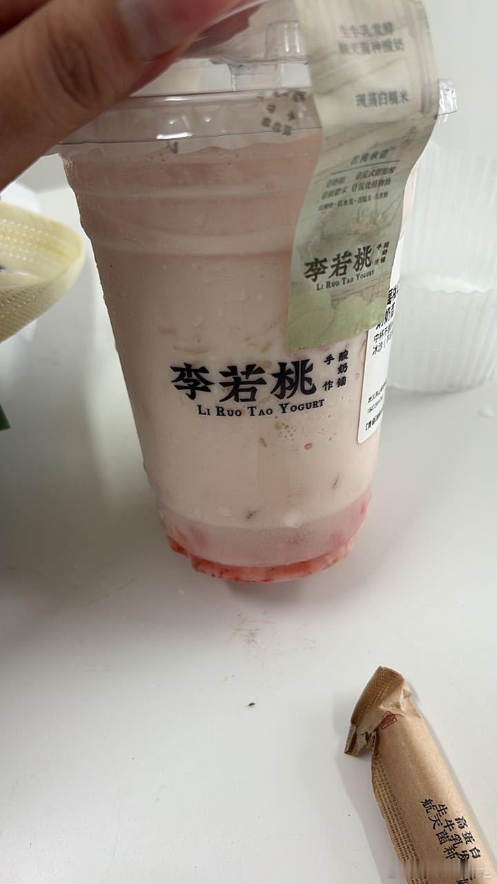 本周第三次🫶🏻 