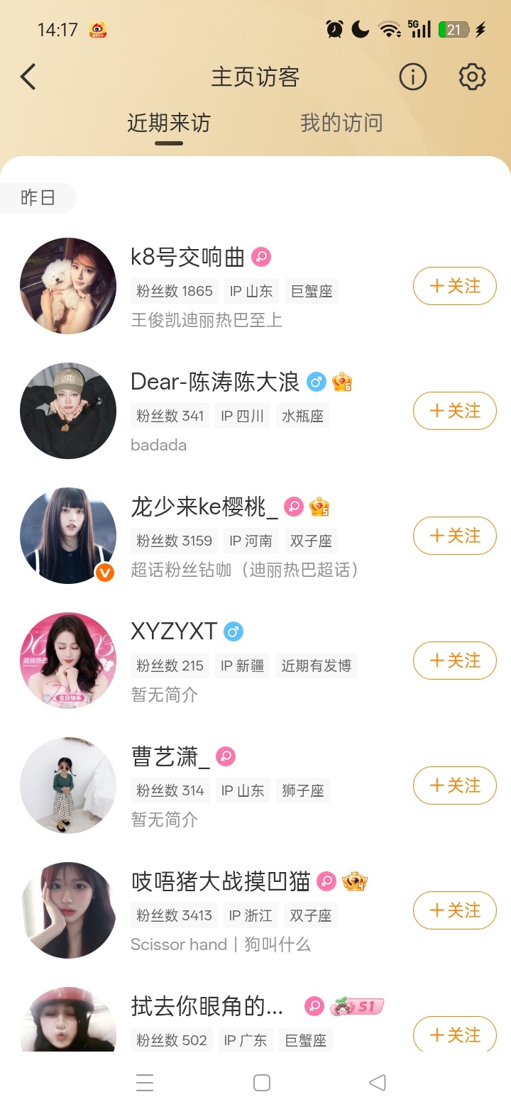 不讲不讲