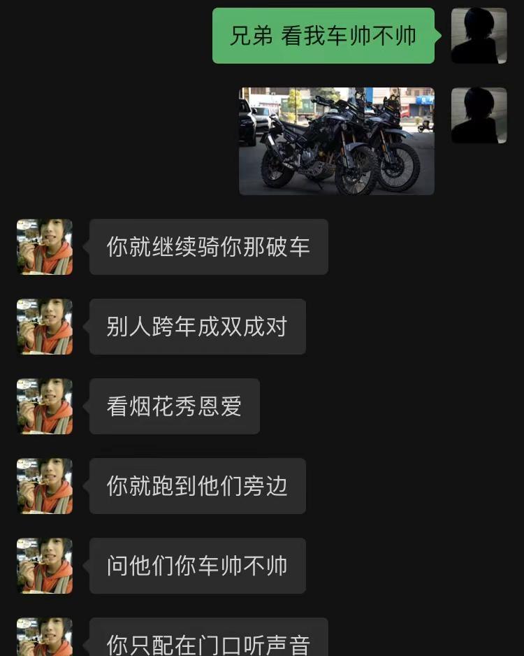 他们做的声音绝对没有我的排气声大