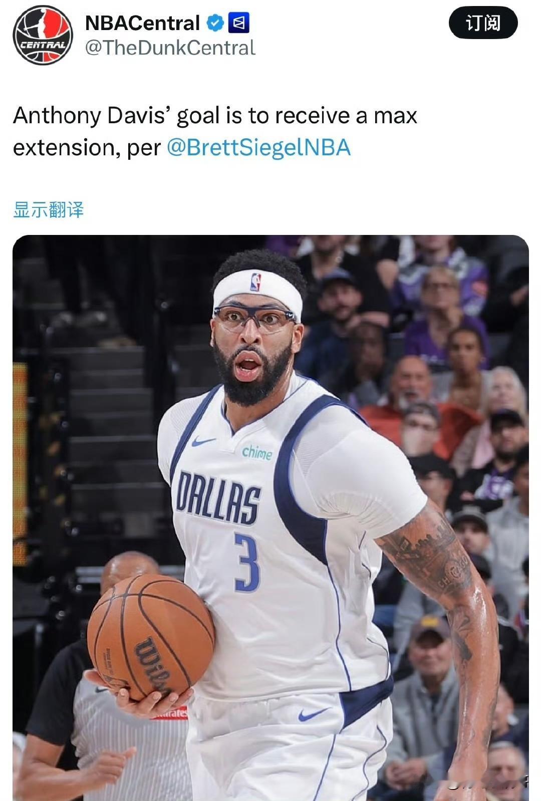 浓眉索要顶薪合同！！！勇士并没有追求浓眉！

根据记者Brett Siegel最