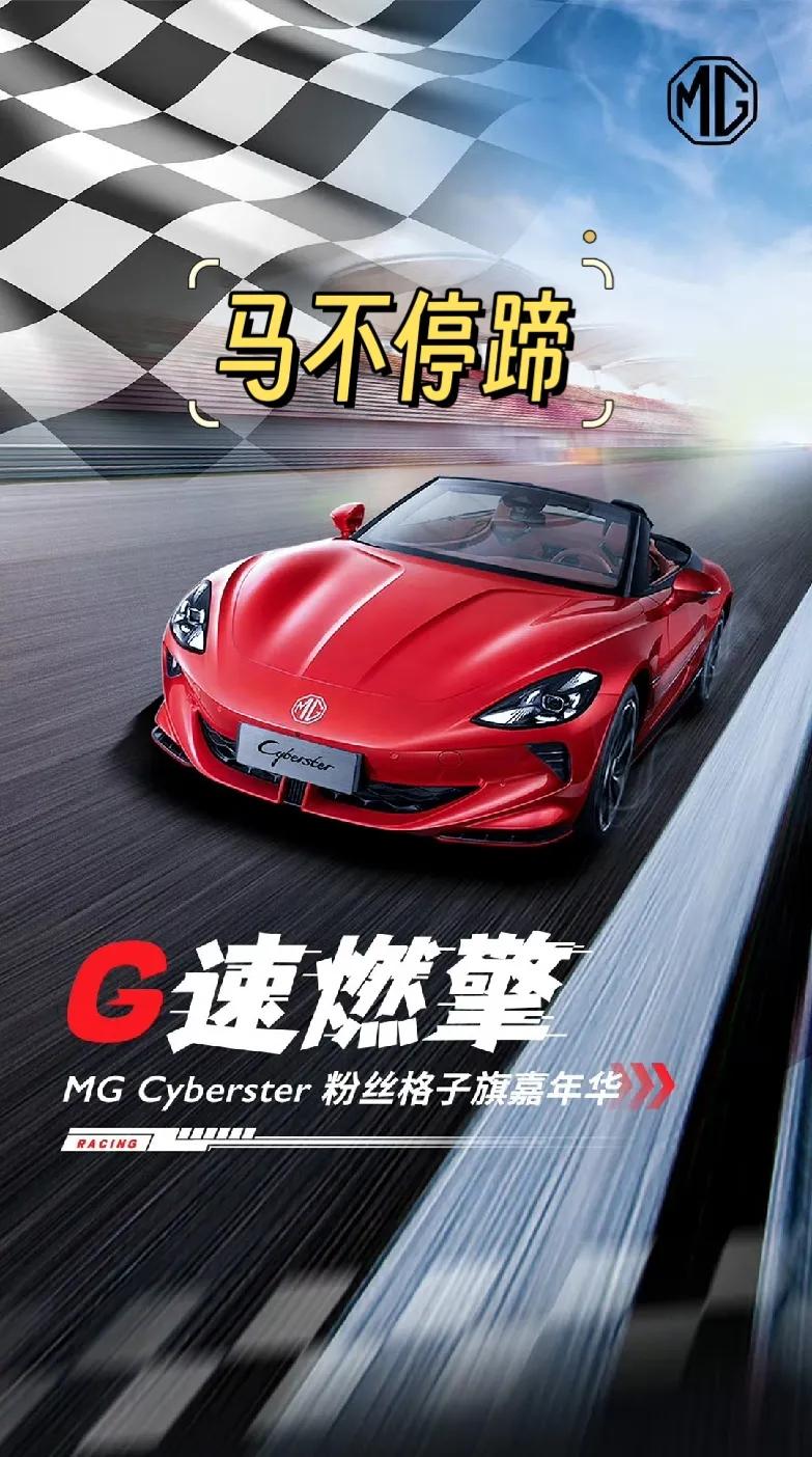 1、红牛车队经理霍纳的妻子的生日礼物?居然是MGB.
2、80年代被称为洲际导弹
