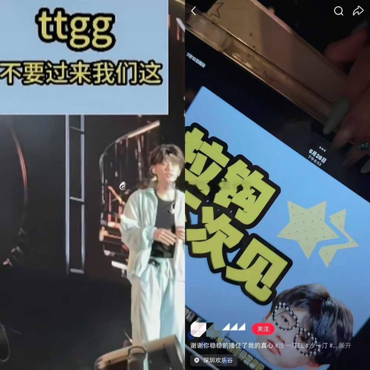 tg 🪐是被你吓走的懂不 