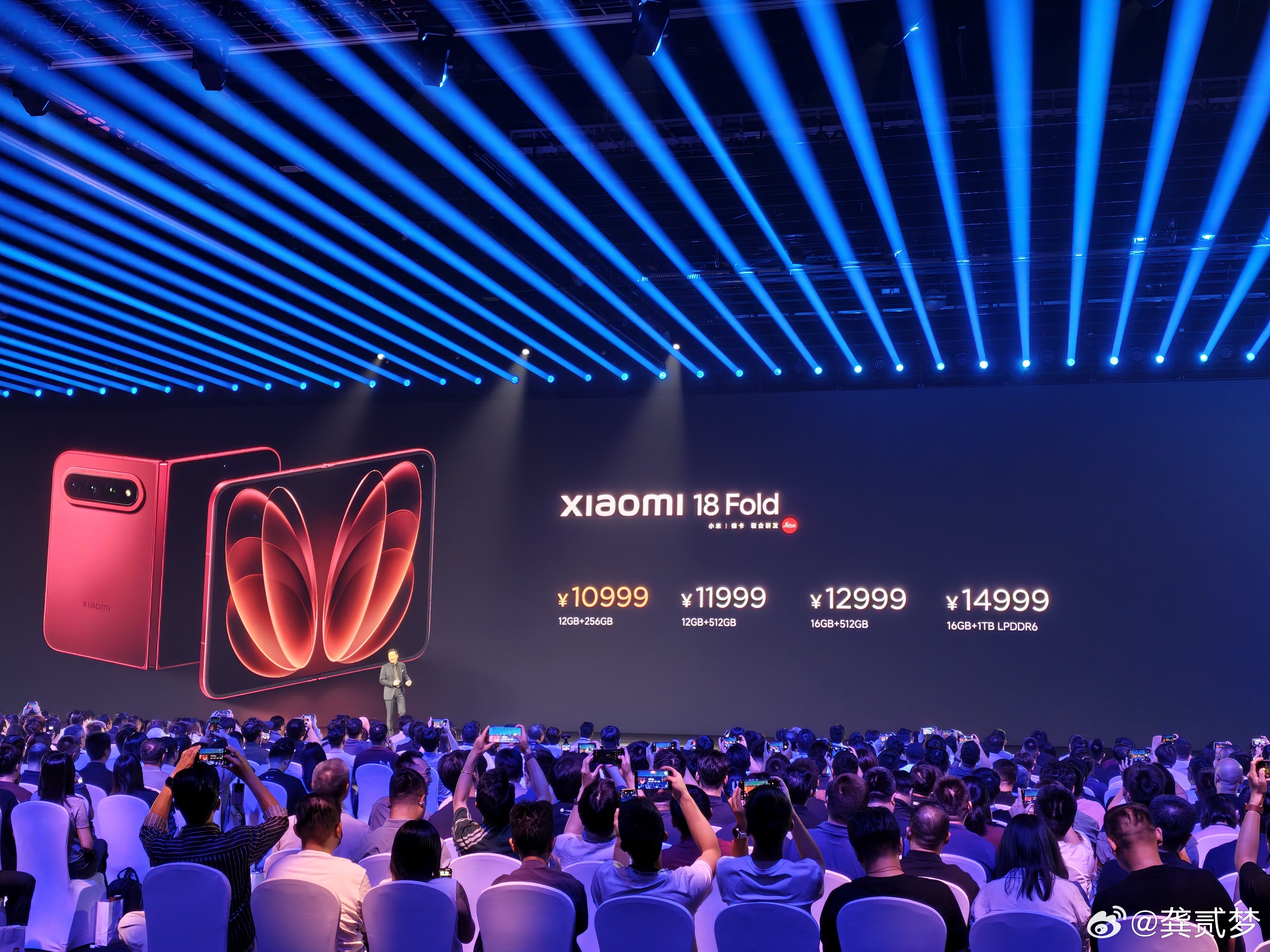 小米发布会小米阔折叠 10999起 ​​​