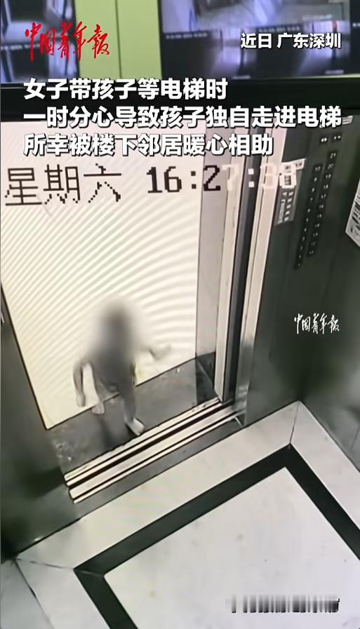 “带娃不能分心！”8月17日报道，广东深圳，一家三口要出门，女子带着娃就先按了电