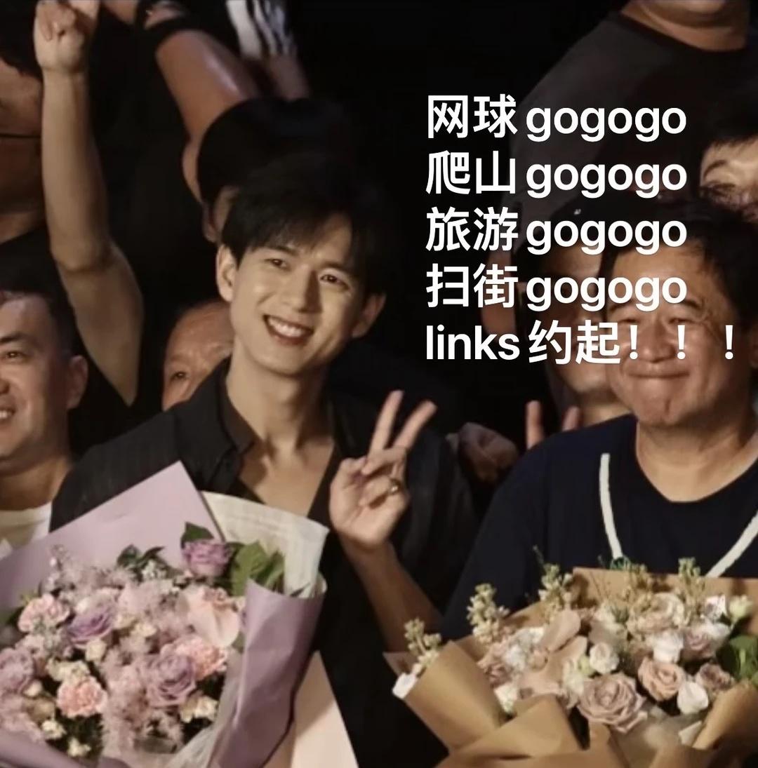 上班暂停 李现回归生活！！！
李现 雾里青 滋这么大🦷花 已经感受到哥对假期的