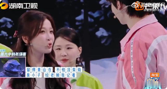 虞书欣模仿小石矶娘娘你好星期六虞书欣模仿小石矶娘娘，可爱到让人疯狂心动，声音萌得