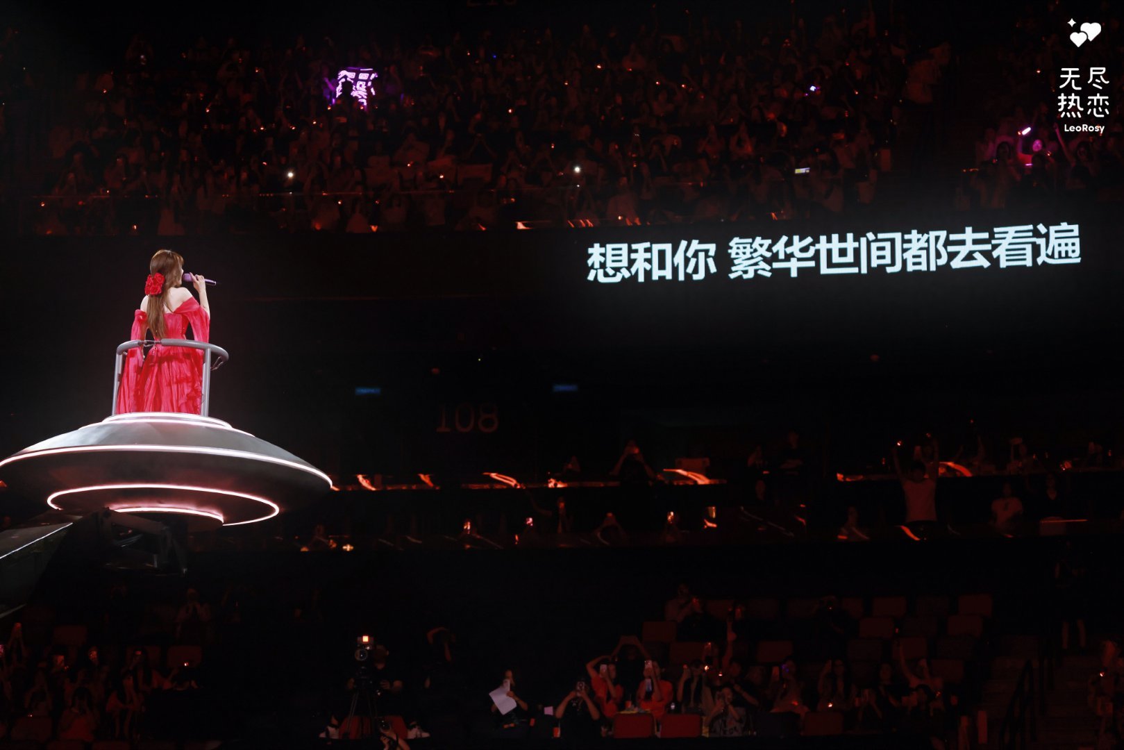赵露思 zls赵露思许我耀眼zls赵露思许妍我沿着星河捡着你遗落在月亮旁的浪漫，