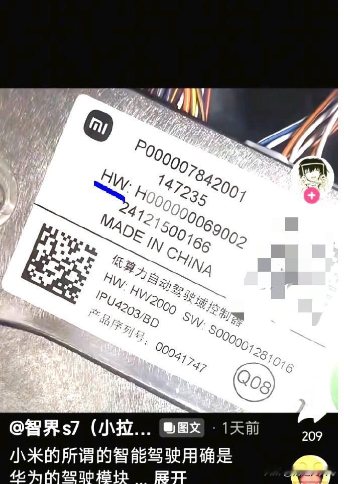 这大概就是全民评车的弊端了，有些常识不懂，跨领域来评车，就容易出糗。

HW不是