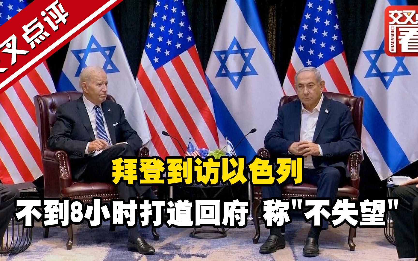 【媒体：美国决定不限制对以色列内扎•耶胡达营的军事援助】#美国决定不限制对以色列