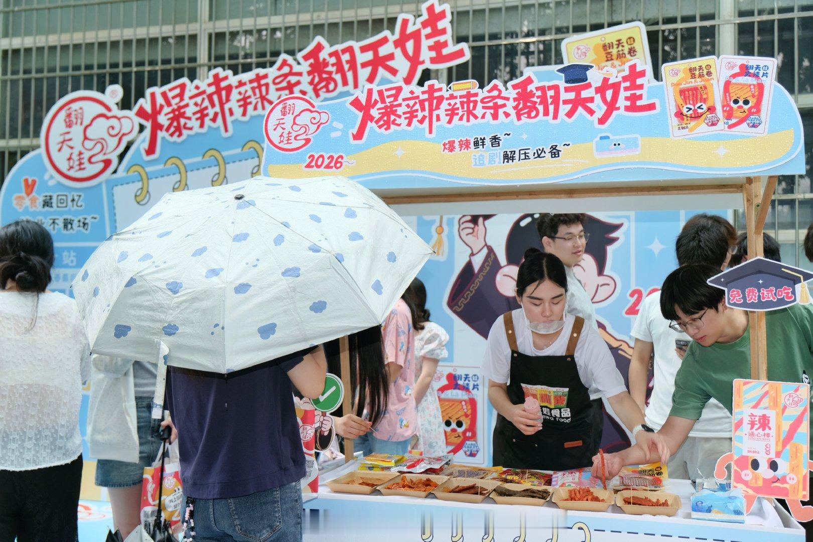 【长沙的辣祝福飘到了武汉大学城】近日，长沙辣味特色祝福跨越城市，暖心抵达武汉大学
