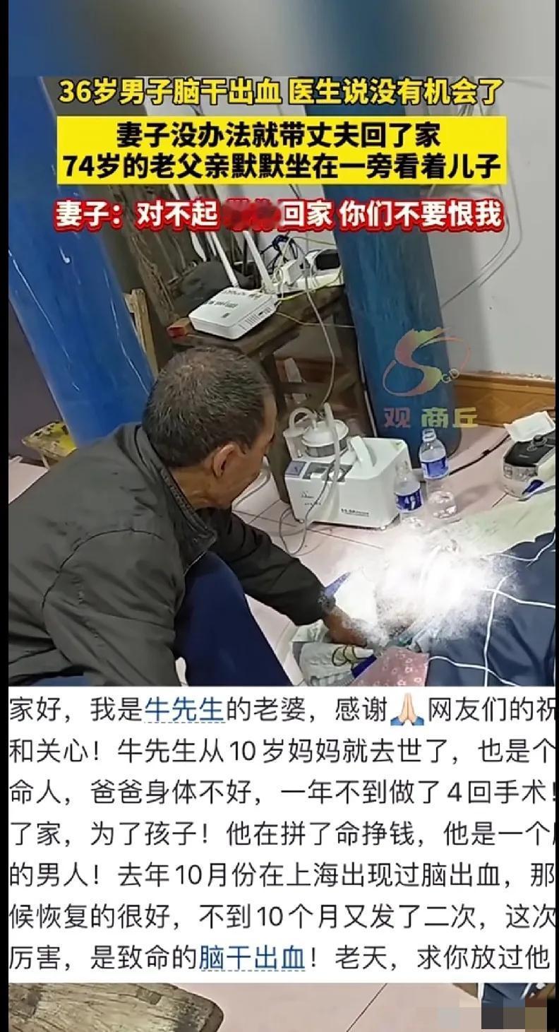 一个家庭能否真正支撑起来，往往在于能否齐心协力，尤其是面对困难的时候，更能看出这