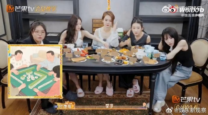 戚薇成都人对麻将的执着李一桐看到麻将DNA被唤醒戚薇对麻将的执着太有地域特色了，
