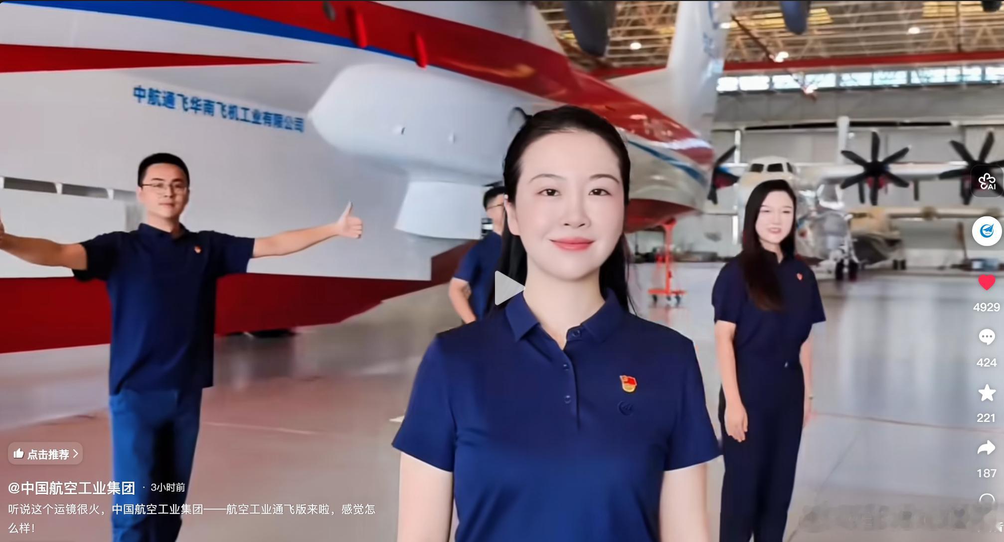 他们是华夏的年轻人！他们有一个共同的名字：中国共产党党员！华夏复兴，我党领导！