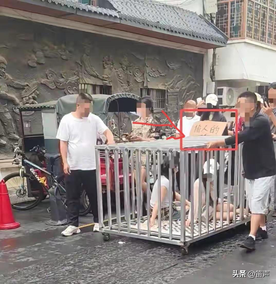 湖南汨罗㓎猪笼事件
真是震碎了三观啊
网红为了流量，竟然把两个妙龄女子
关到铁笼