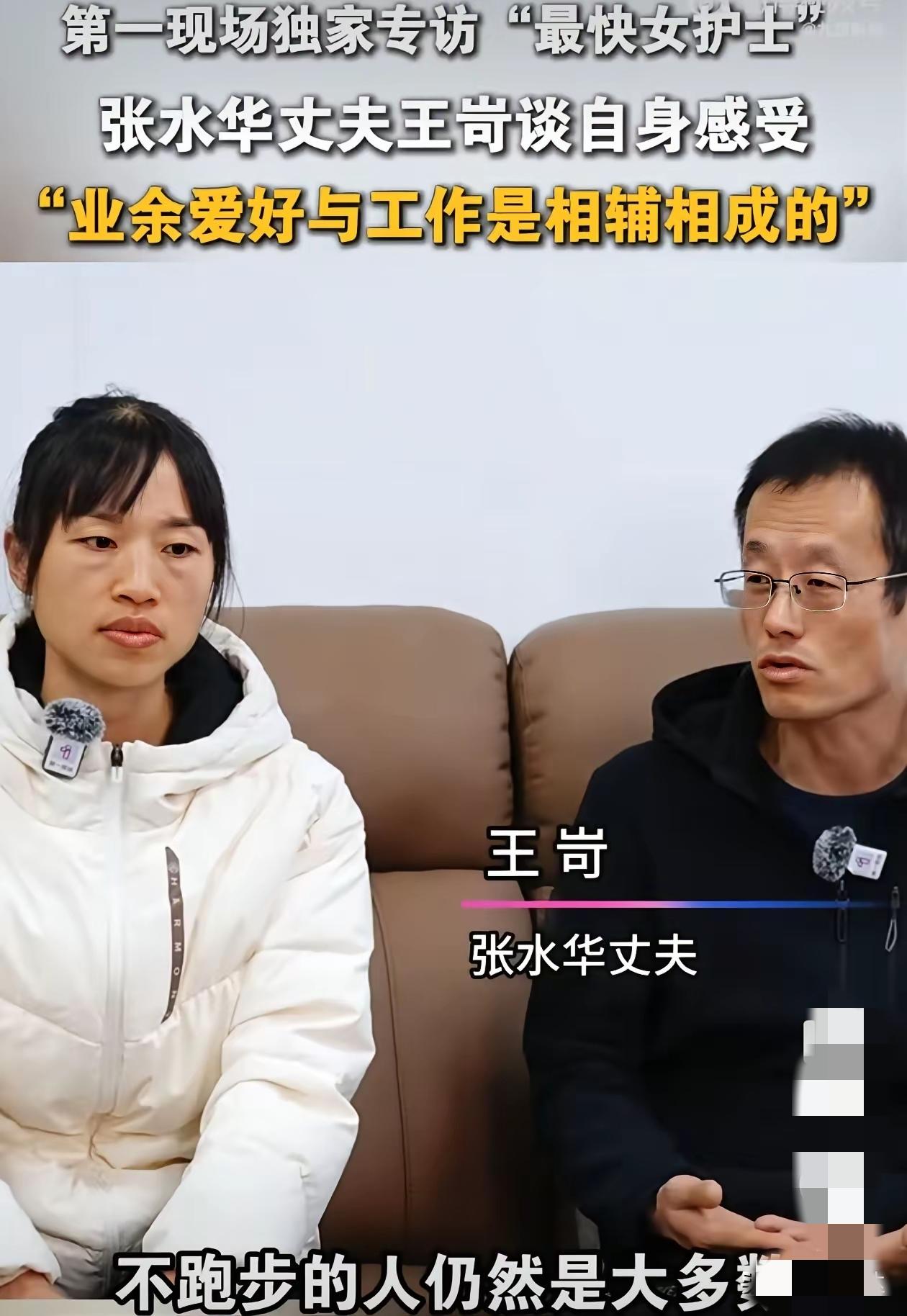 爱因斯坦怎么都没想到，自己竟然和“最快女护士”张水华一起上了热搜！

事情是这样