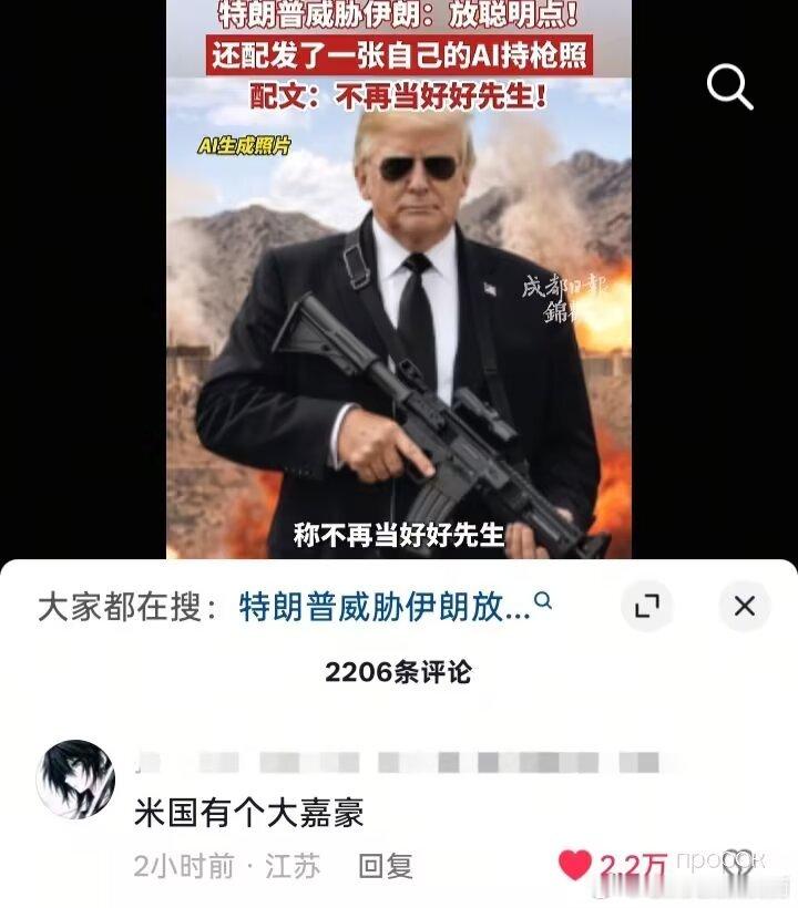 3694给我笑清醒了。 