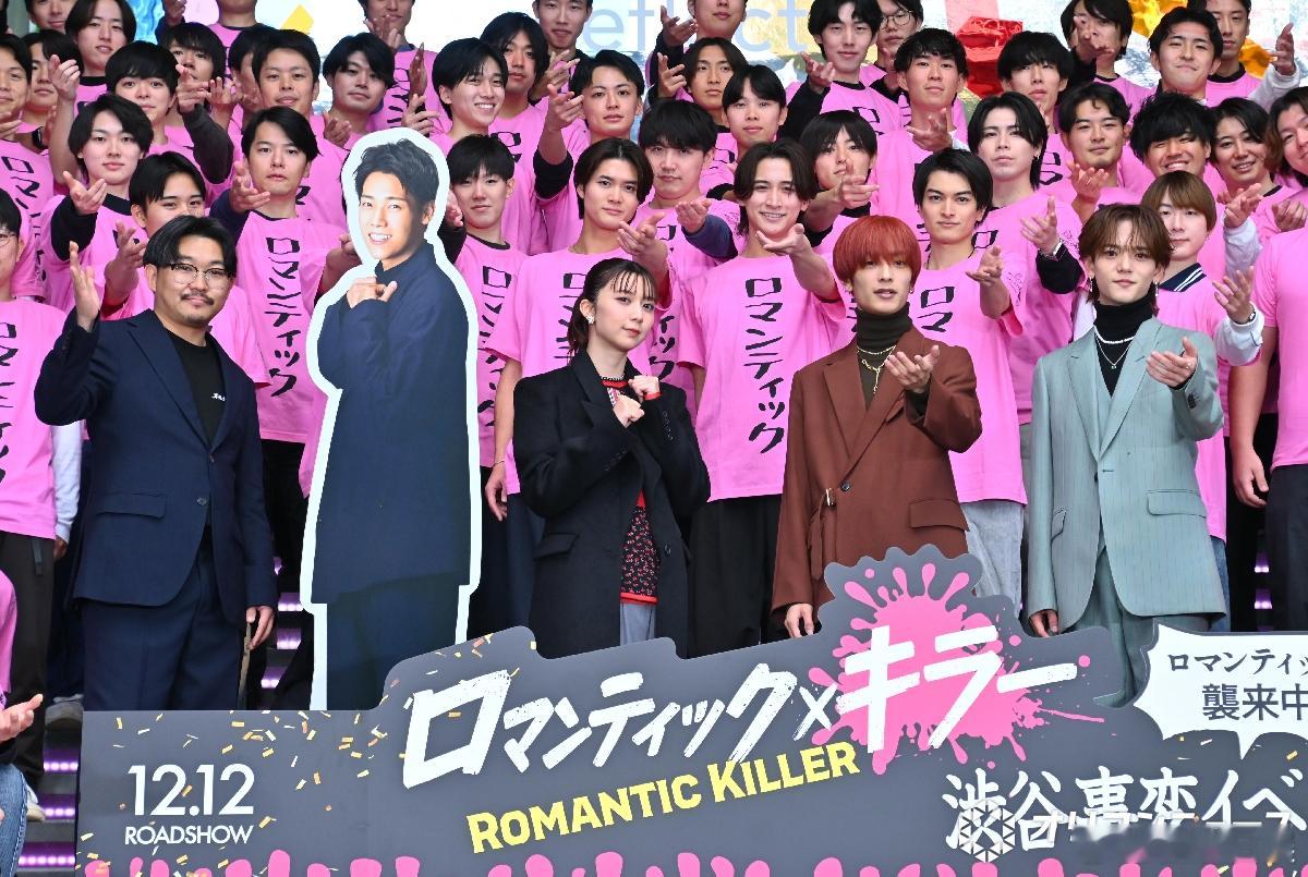 上白石萌歌、高桥恭平（浪花男子）、中岛飒太（FANTASTICS）出席了电影《浪