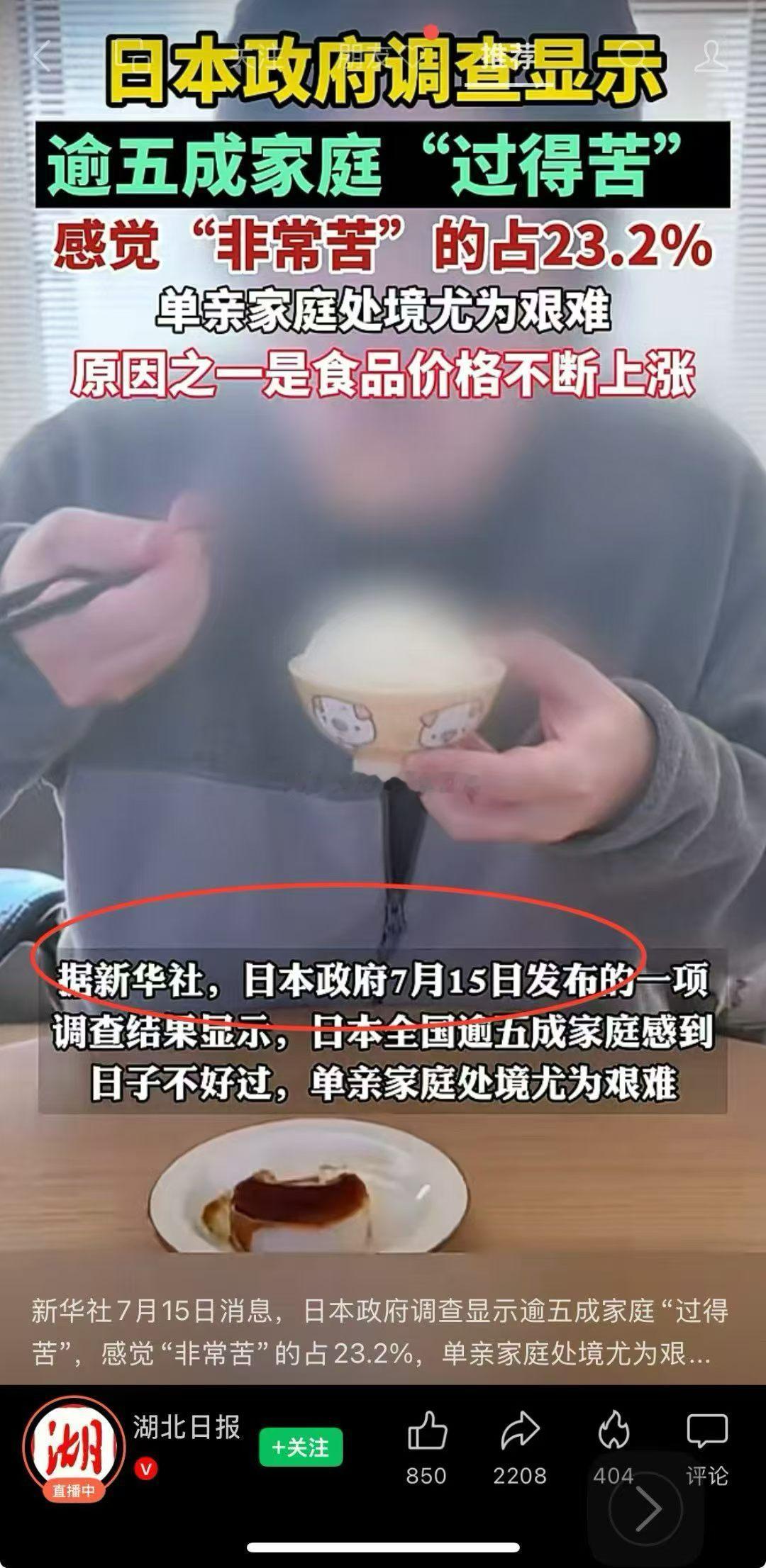 分享图片 