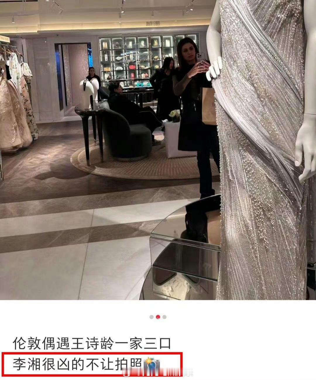 伦敦偶遇王诗龄一家三口李湘王岳伦王诗龄伦敦购物 伦敦偶遇李湘一家三口，看起来挺和