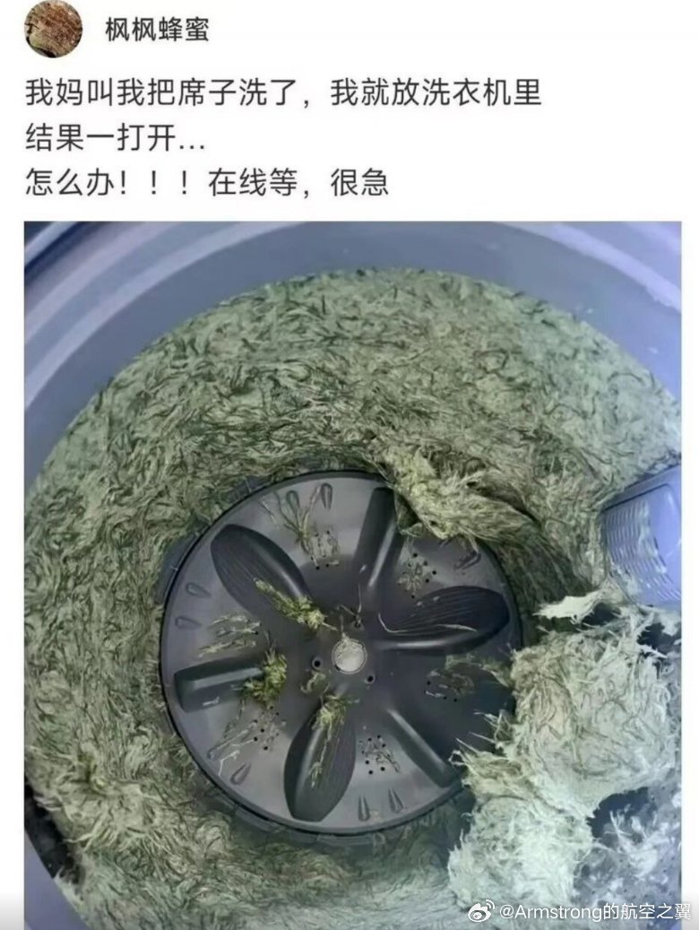 这…… 