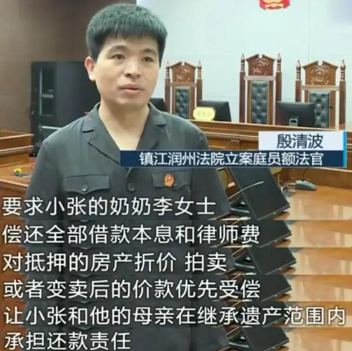 我很好奇，这个被银行起诉的2岁小孩，如果他同日因意外去世的爷爷和爸爸在银行存了5