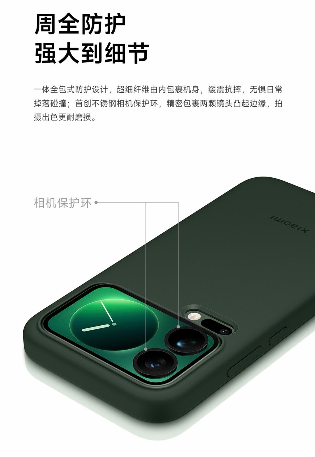 小米 17 系列这次配件还挺丰富的[点赞]磁吸套壳动画加上了，17Pro/17P