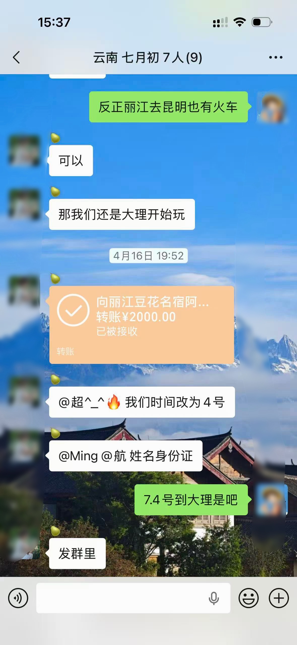 暑假要来的朋友抓紧定了‼️我们客栈不止我一个人在接单哦，已收定金为准留房留车位，