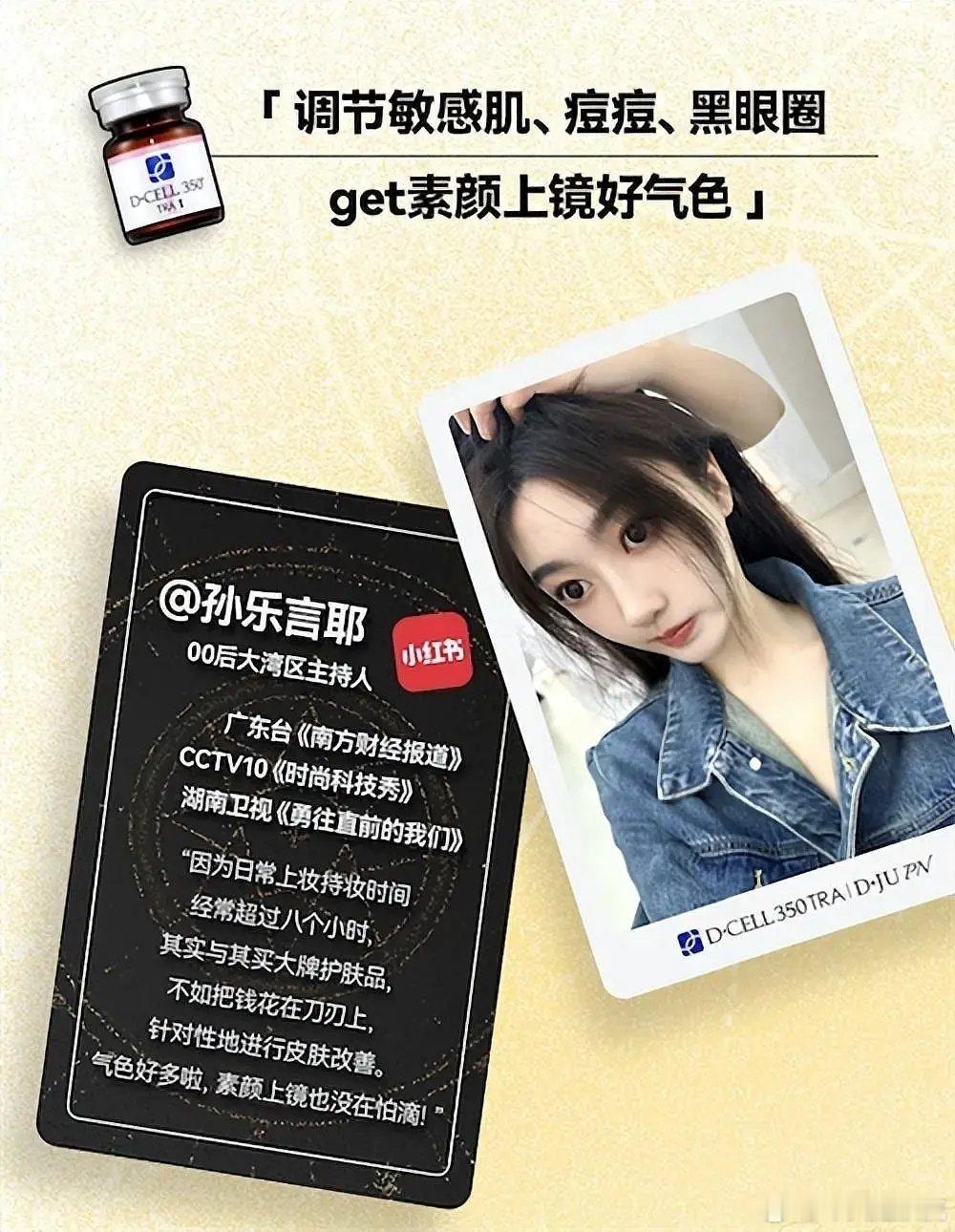 恋综女嘉宾上节目就是为了接广子吗 ​​​