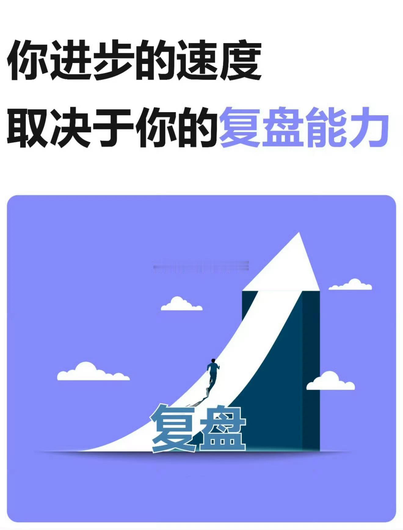 已回到公司工作复盘，后续事宜可同步推进。大家有任何想法、疑问或需要沟通的地方，随