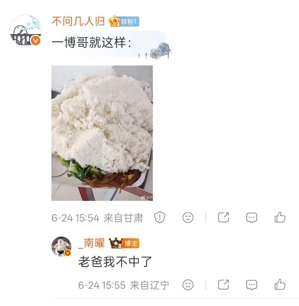 我爸放饭blackpink： 