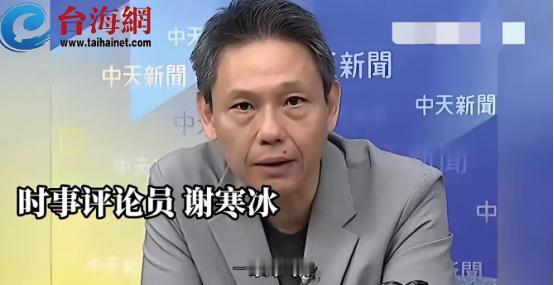 愿赌服输说到做到！谢寒冰这回不耍赖了，宣布下周现身中天电视台楼下，现场豪送200